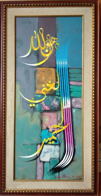 نقاشی خط 