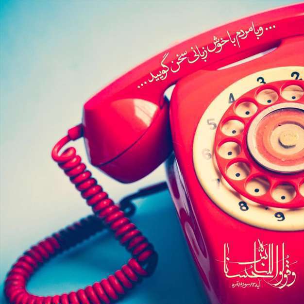 آیه گرافی