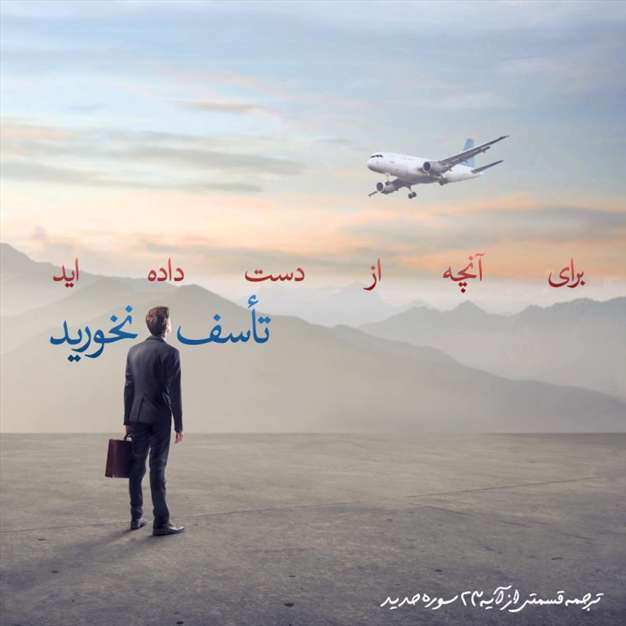 آیه گرافی
