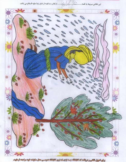  نقاشی های برگزیده هفتمین جشنواره کتابخوانی رضوی