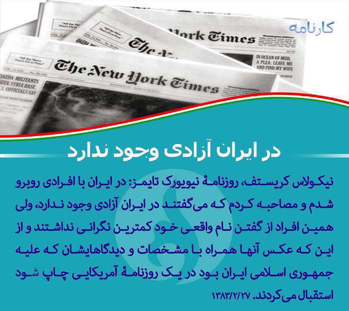 دستاوردهای انقلاب اسلامی 