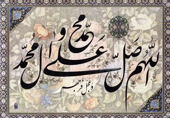 صلوات شعبانیه صلوات شعبانیه