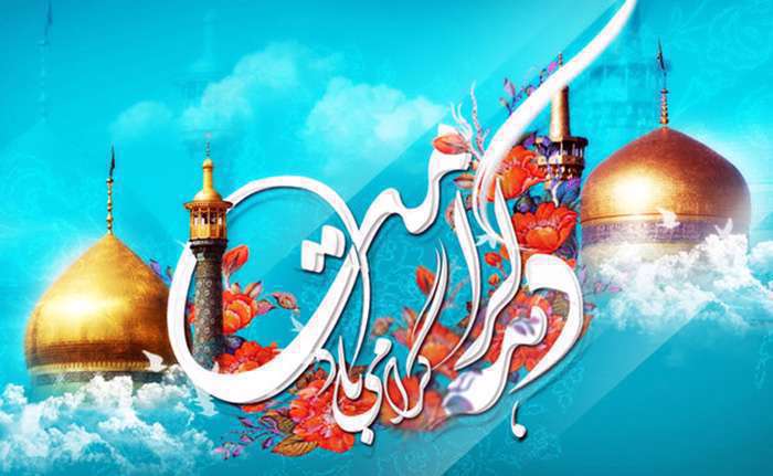 پیشوازهای دهه کرامت پیشوازهای دهه کرامت