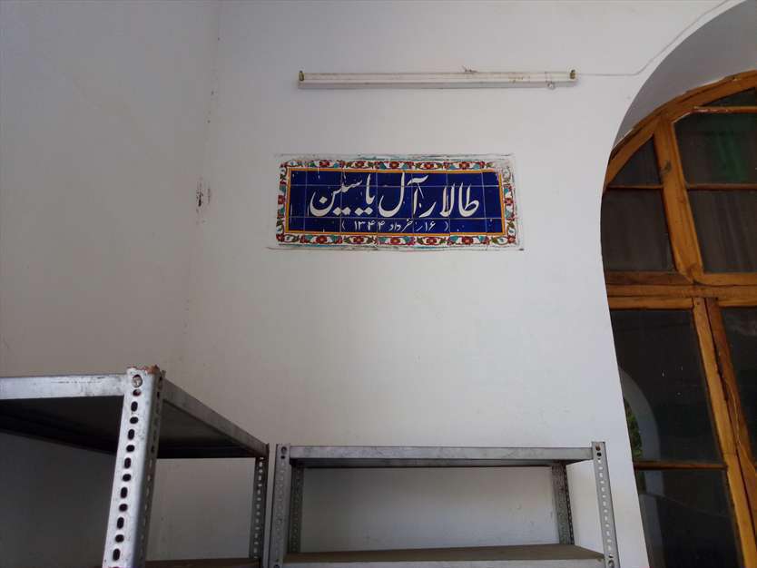 دبیرستانی از جنس میراث فرهنگی