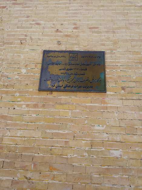 دبیرستانی از جنس میراث فرهنگی