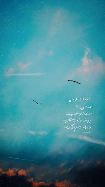 عکس نوشته استوری قرآنی