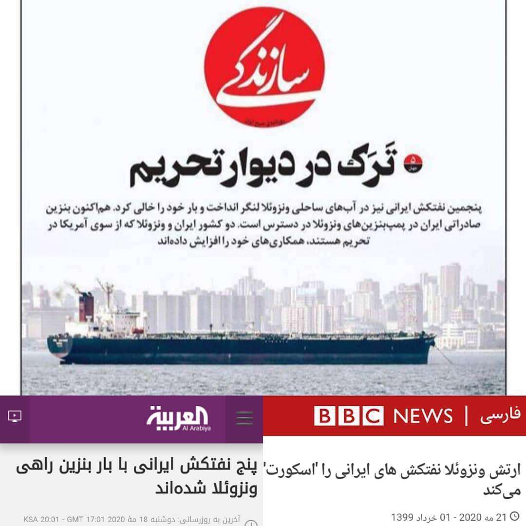 ایران و رویارویی با بحرانهای پسا کرونا ایران و رویارویی با بحرانهای پسا کرونا