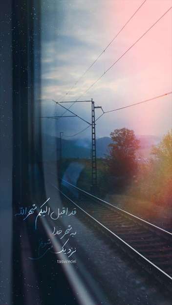 عکس نوشته استوری قرآنی