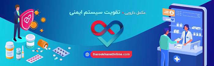 معرفی یک راه آسان برای دریافت دارو! معرفی یک راه آسان برای دریافت دارو!