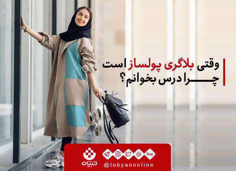 در اینستاگرام چه خبر است؟ یک گزارش از درآمدهای اینستاگرامی در اینستاگرام چه خبر است؟ یک گزارش از درآمدهای اینستاگرامی