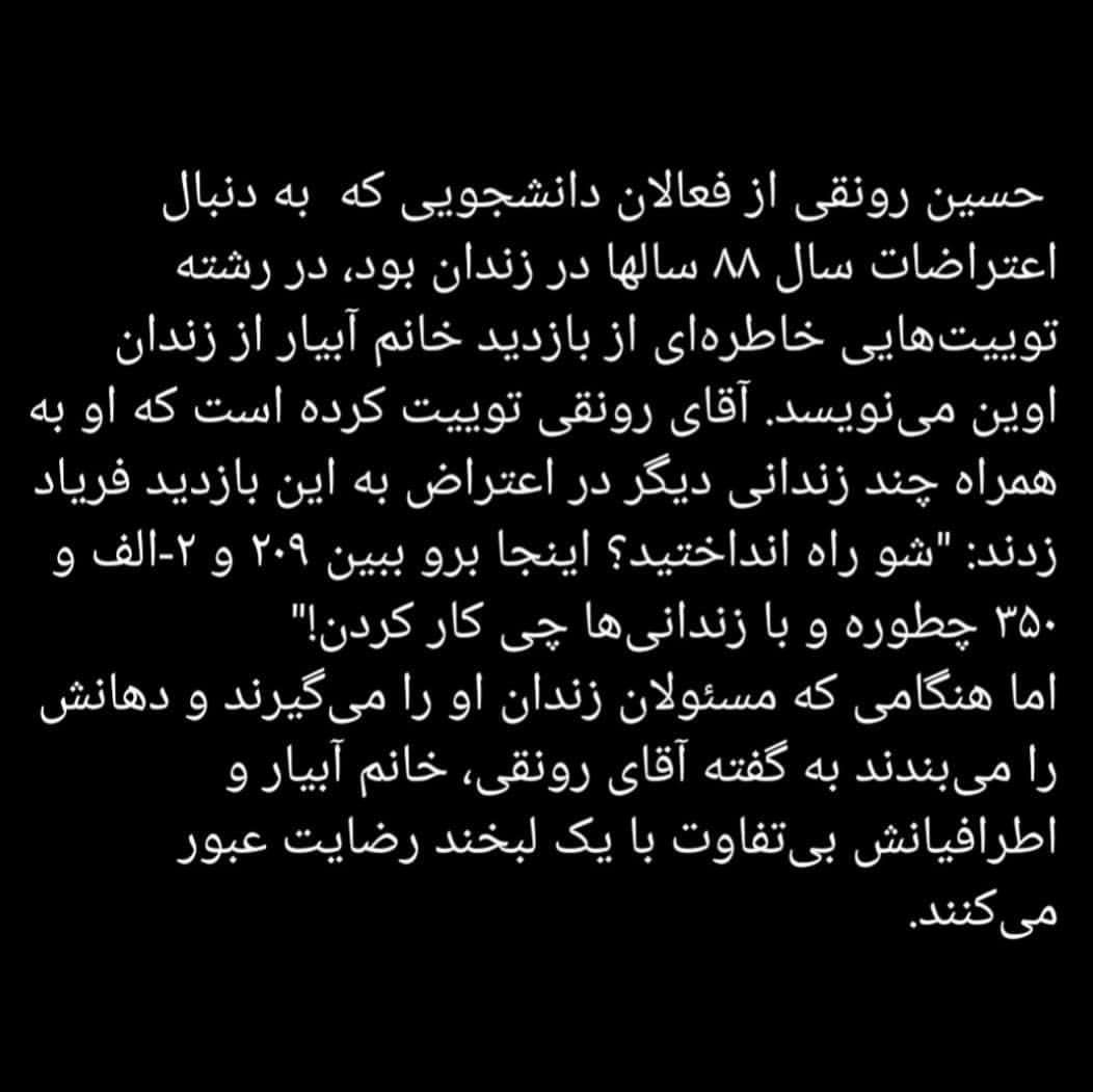 خاطره