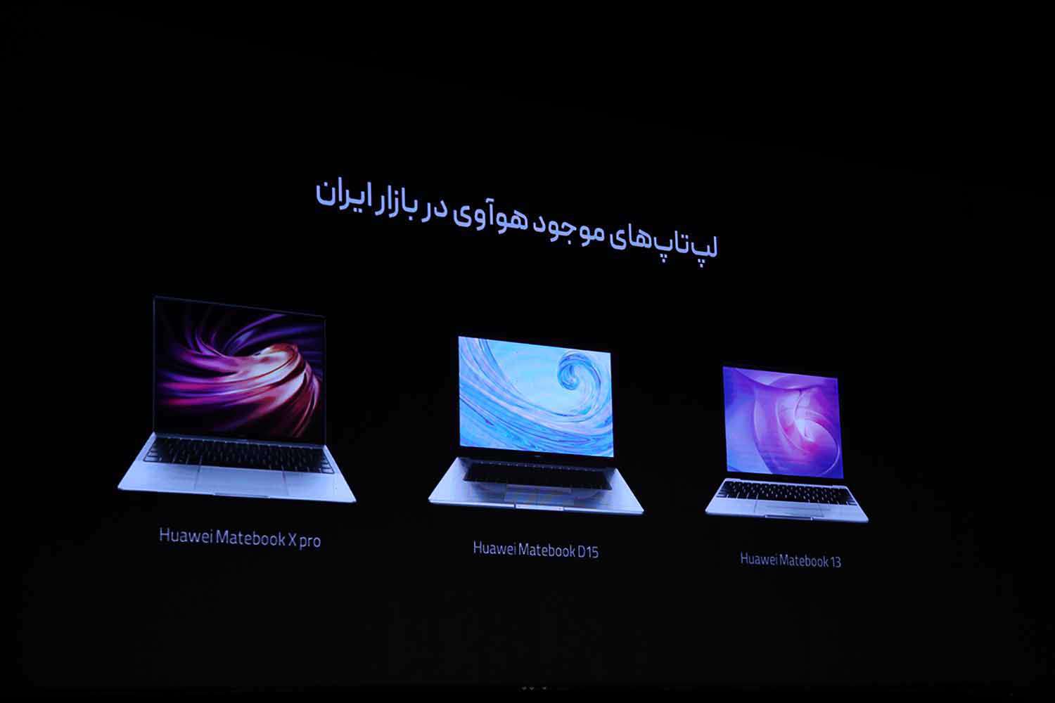 هوآوی، موبایل، تب لت