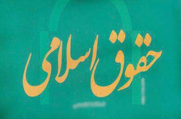 به چه کسانی اهل ذمه میگویند؟ به چه کسانی اهل ذمه میگویند؟