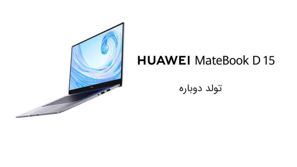 هوآوی، موبایل، تب لت