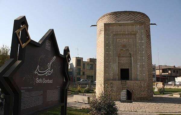 برج سه گنبد ارومیه