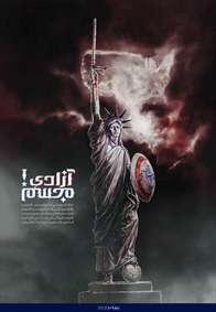 پوستر | آزادی مجسم!