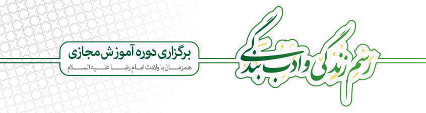 چرا " شرف النور" ؟! چرا " شرف النور" ؟!