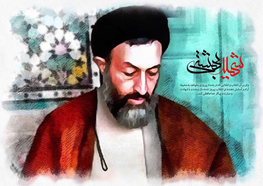 تصاویر زیبا از شهید بهشتی