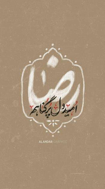 استوری و وضعیت دلتنگی حرم امام رضا