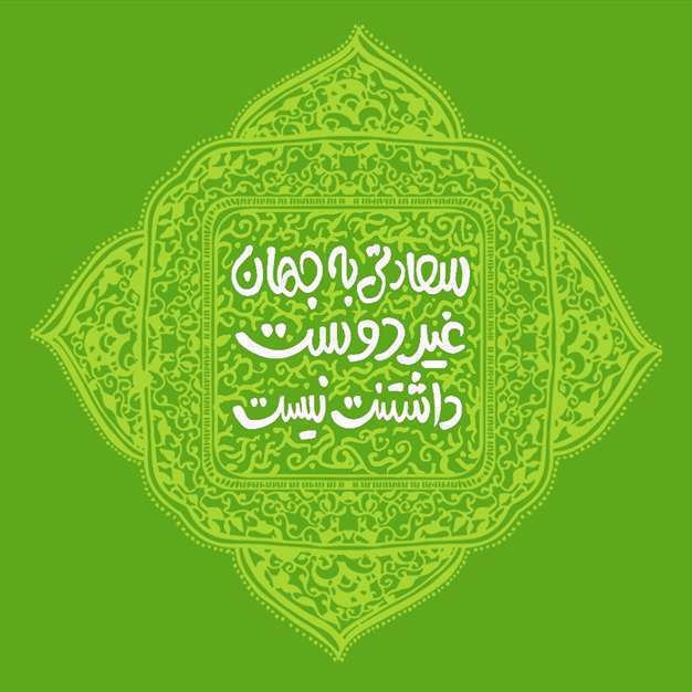 عکس پروفایل دوست داشتن و عاشقانه