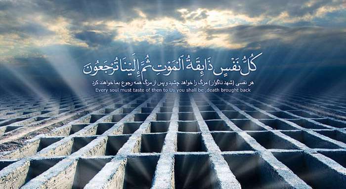 آداب دفن میت آداب دفن میت