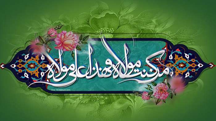 پیشوازهای گروه محراب به مناسبت عید غدیر