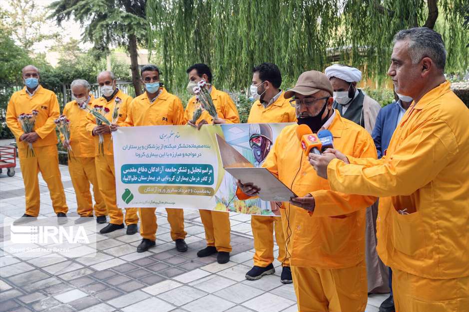 تجلیل آزادگان دفاع مقدس از مدافعان سلامت