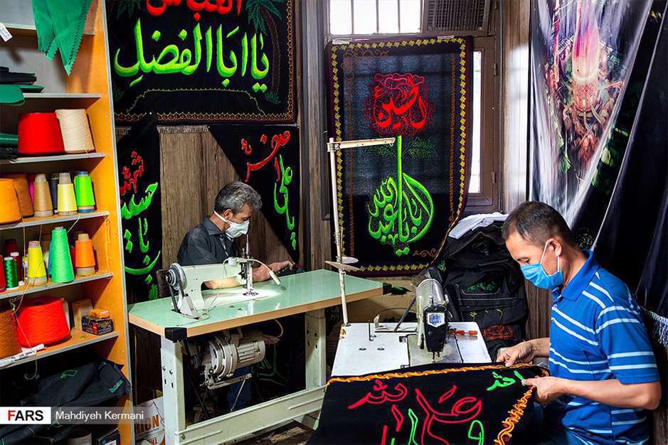 کارگاه دوخت پرچم های محرم