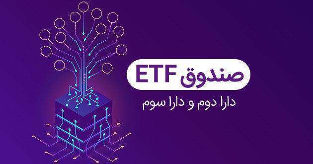 چرا بورس منفی شد؟! دارا دوم کار دست سهامداران داد چرا بورس منفی شد؟! دارا دوم کار دست سهامداران داد