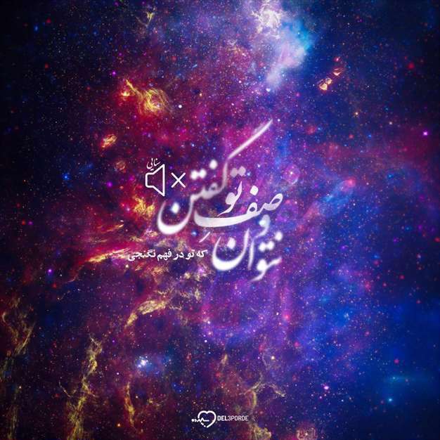 آیه نوشت قرآنی ویژه نمایه شبکه‌های اجتماعی