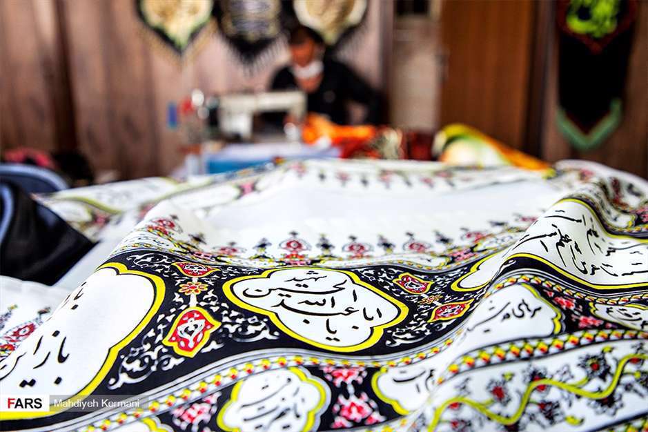 کارگاه دوخت پرچم های محرم