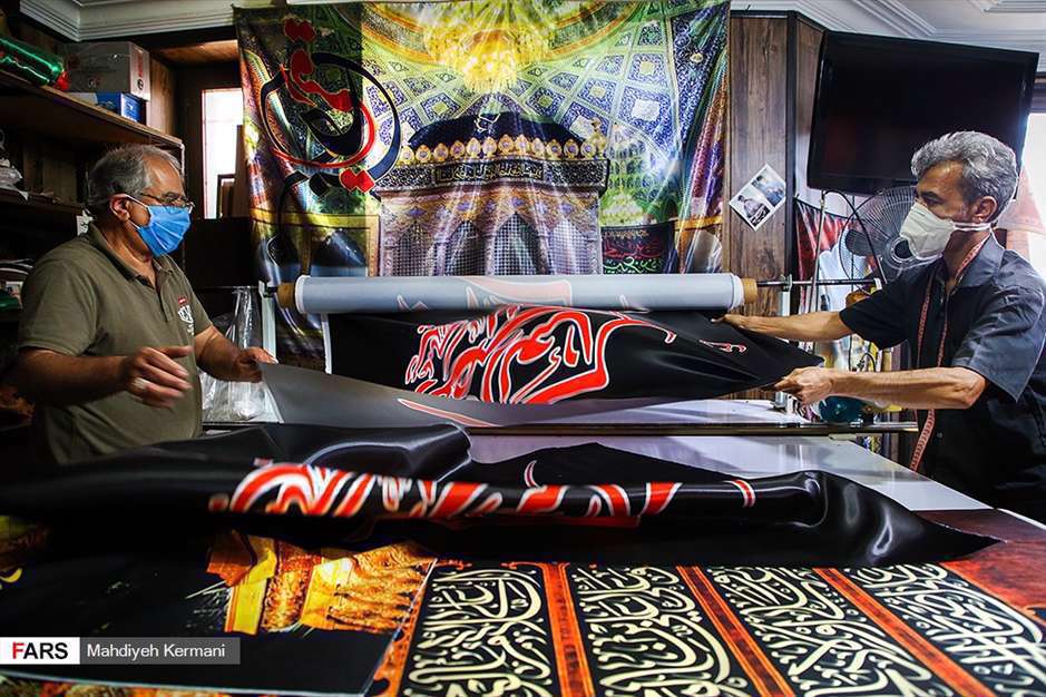 کارگاه دوخت پرچم های محرم