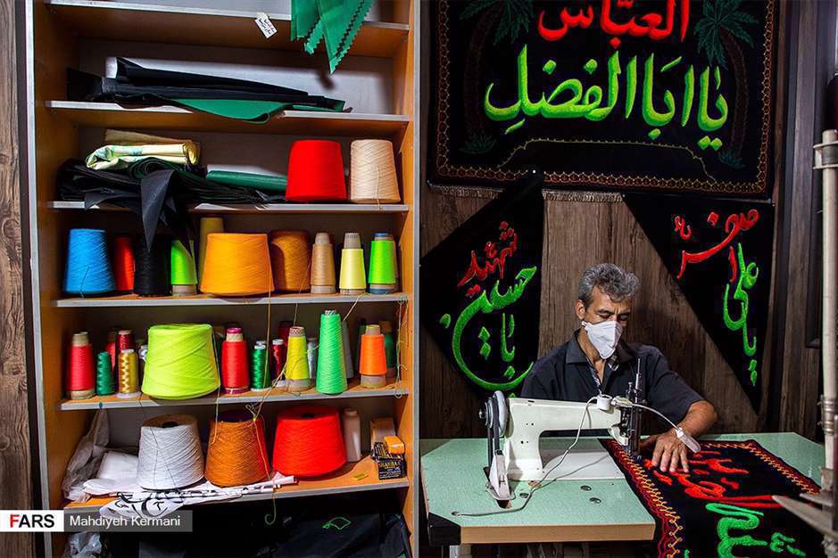 کارگاه دوخت پرچم های محرم