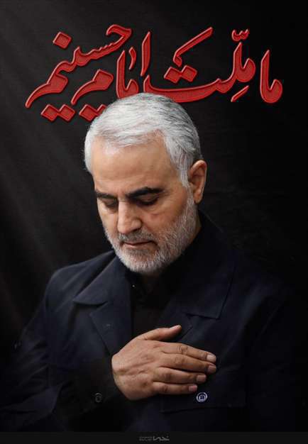 مجموعه پوستر ما ملت امام حسینیم