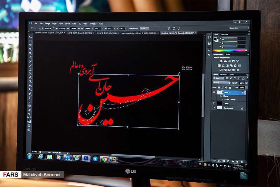 کارگاه دوخت پرچم های محرم