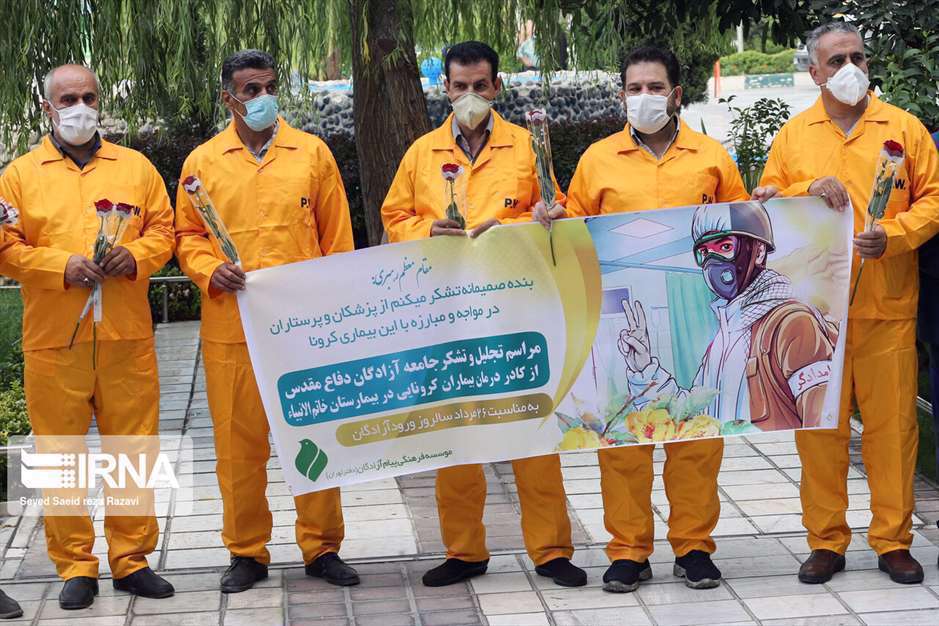 تجلیل آزادگان دفاع مقدس از مدافعان سلامت