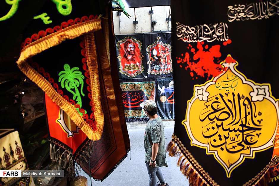 کارگاه دوخت پرچم های محرم