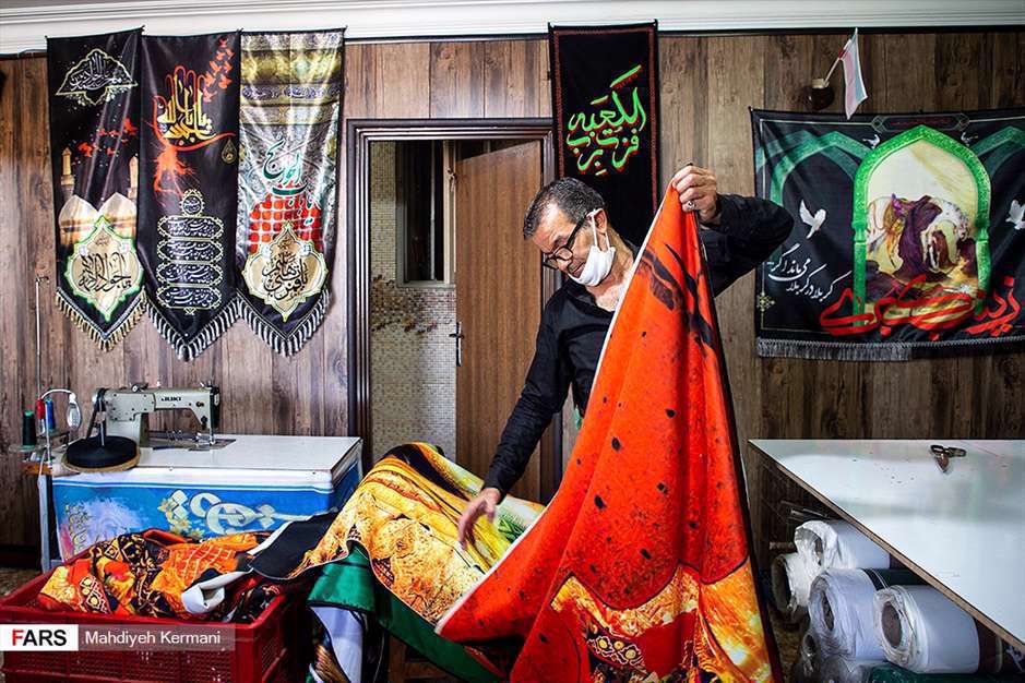 کارگاه دوخت پرچم های محرم