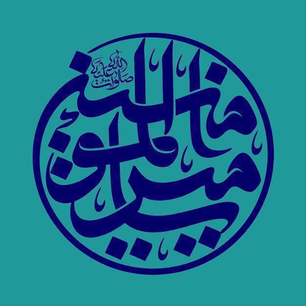 مجموعه پروفایل تایپوگرافی نام امیرالمومنین علی علیه السلام