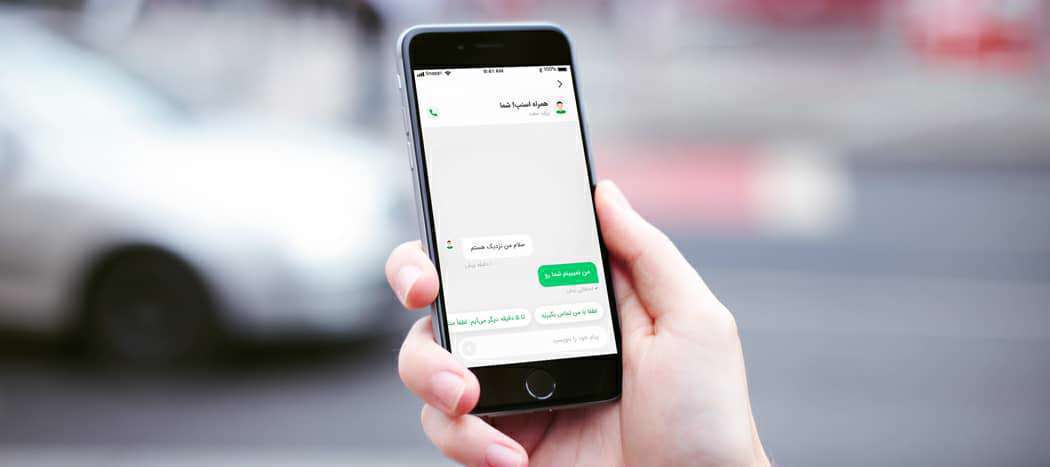 قابلیت چت در اپلیکیشن اسنپ، خدمتی دیگر به جامعه معلولان قابلیت چت در اپلیکیشن اسنپ، خدمتی دیگر به جامعه معلولان