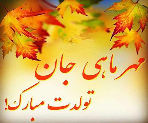 جملات پاییزی