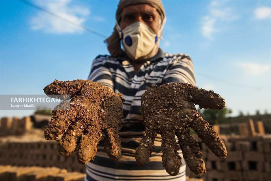 کودکان کوره‌های آجر پزی