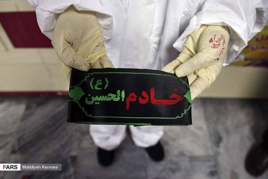 هیئت همدلی در بیمارستان کرونایی