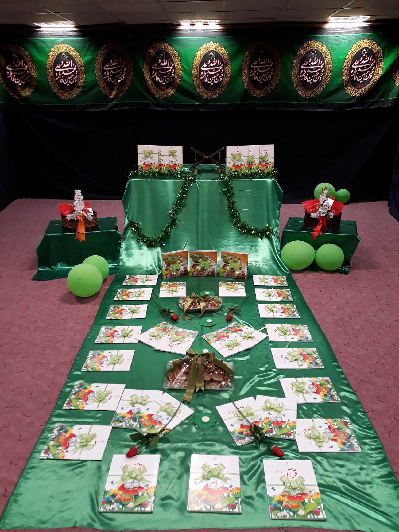 جشن قرآنی