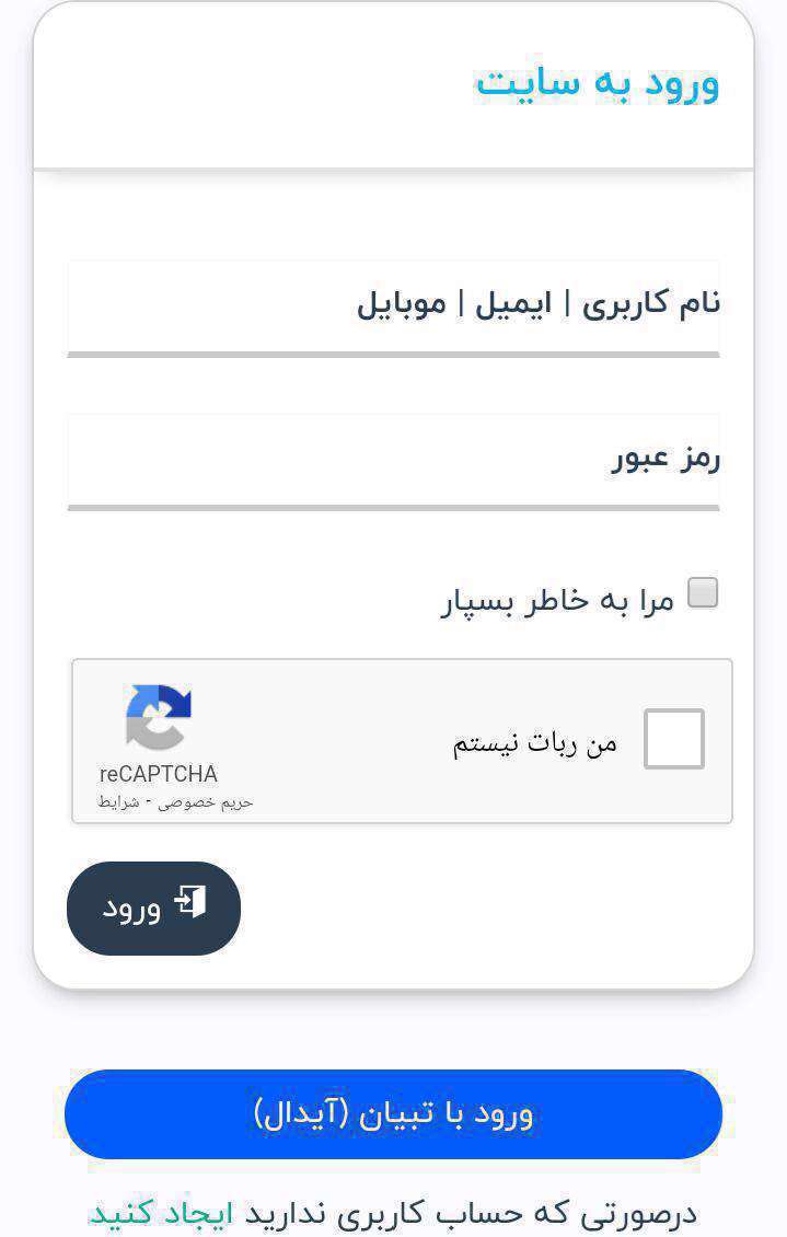 از این پس در پُرسان مشاوره بگیرید... از این پس در پُرسان مشاوره بگیرید...