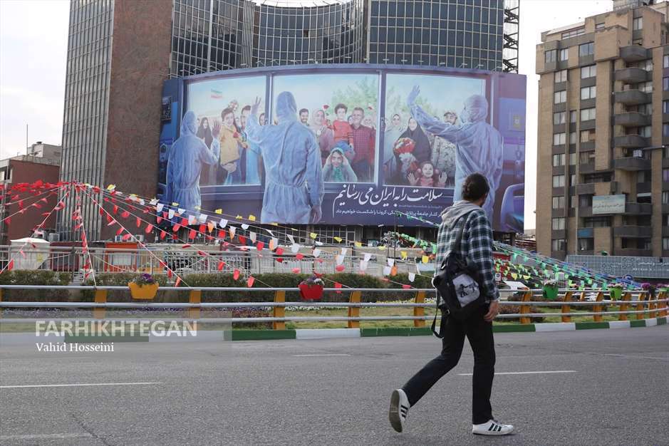 تهران‌گردی در دوران کرونا