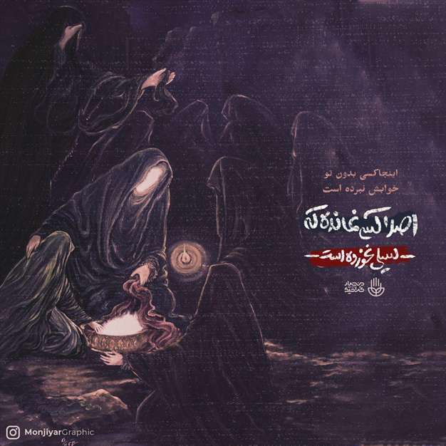 آلبوم پوستر محرم ویژه عکس پروفایل شبکه‌های اجتماعی