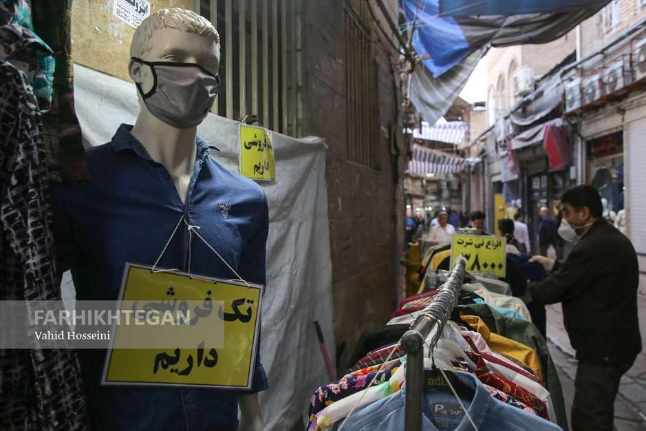 تهران‌گردی در دوران کرونا