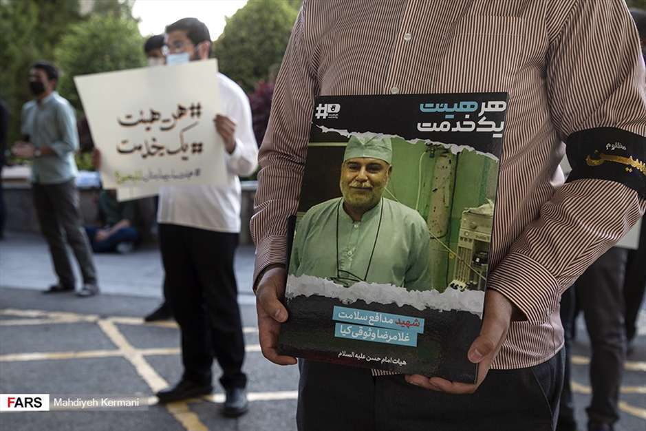 هیئت همدلی در بیمارستان کرونایی