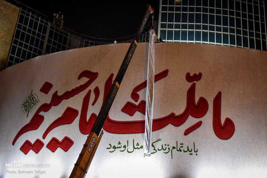 طرح جدید دیوارنگاره میدان ولیعصر (عج) | در مصاف 